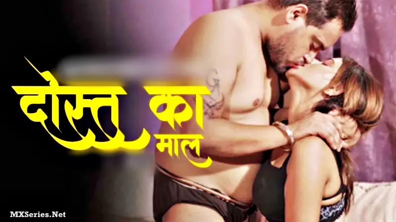 Dost Ka Maal