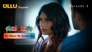 Na Umra Ki Seema Ho Episode 1(CR)