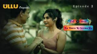 Na Umra Ki Seema Ho Episode 2(CR)