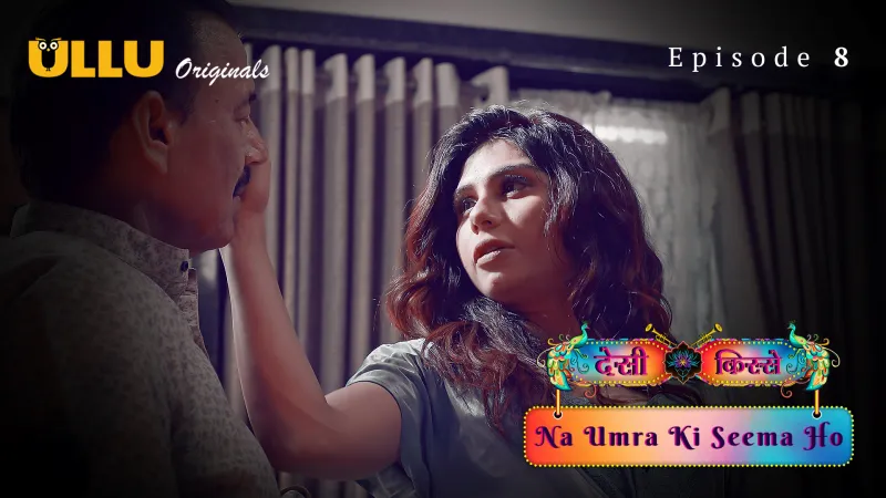 Na Umra Ki Seema Ho Episode 8(CR)