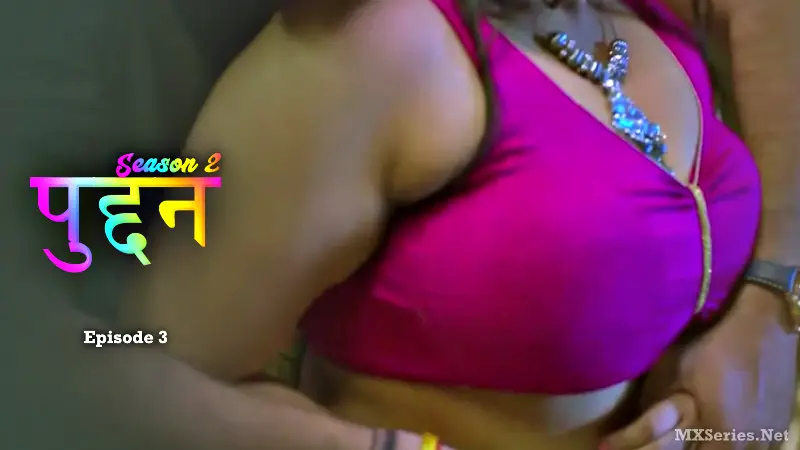 Puddan S2 Episode 3