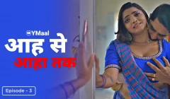 Aah Se Aaha Tak Episode 3