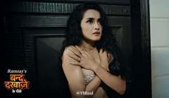 Band Darwaze Ke Piche Episode 1