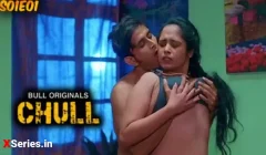 Chull (Bull) Episode 1