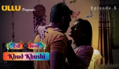 Desi Kisse Khud Khushi Episode 5