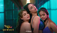 Ghoonghat Ki Aad Mein Episode 3