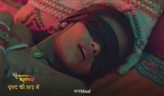 Ghoonghat Ki Aad Mein Episode 4