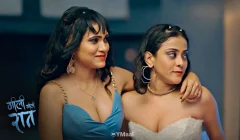 Gili Gili Raat Episode 2
