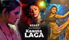 Kaanta Laga