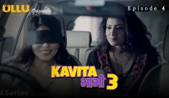 Kavita Bhabhi Season 3 Episode 4