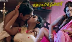 Mohamukthi Episode 1