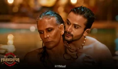 Paurashpur S1 Episode 5