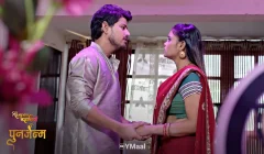 Punarjanam Episode 2