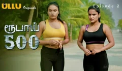 Rupay 500 Episode 2