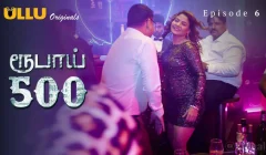 Rupay 500 Episode 6
