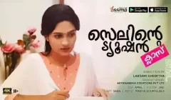 Selinte Tuition Episode 2