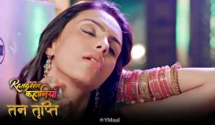 Tan Tripti S1 Episode 1