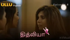 Titliyaan Episode 5