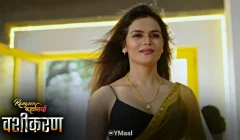 Vashikaran Episode 1